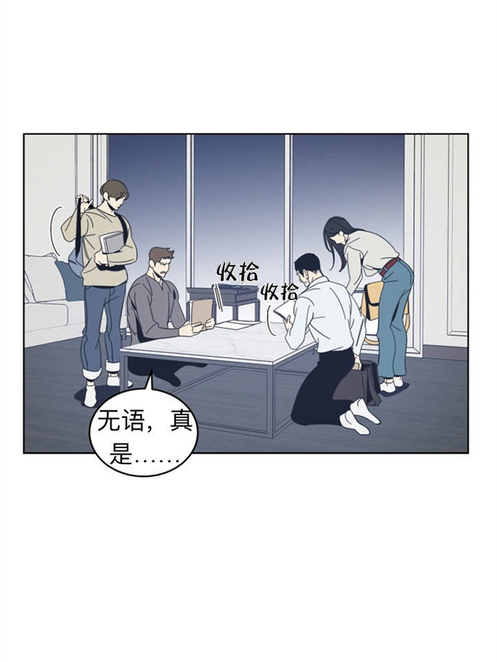 第37话20