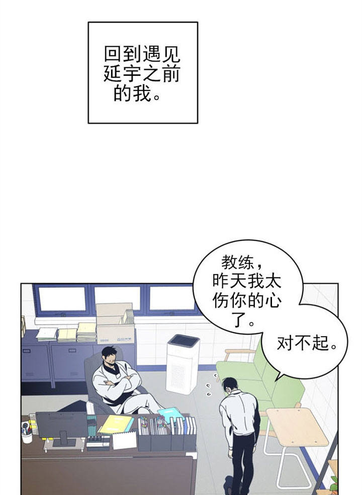 第44话6