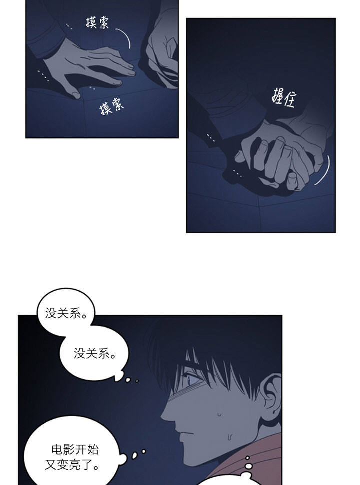 第55话3