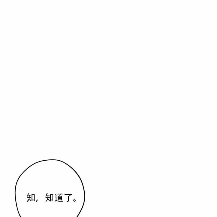 第17话34