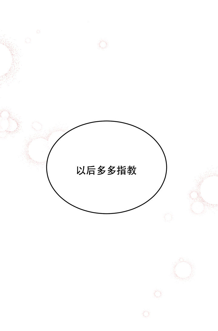 第13话12