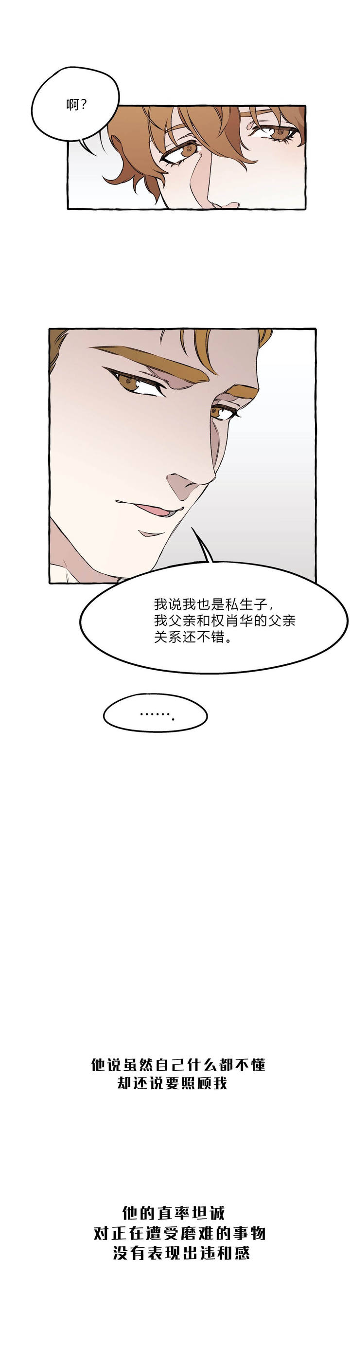 第44话4