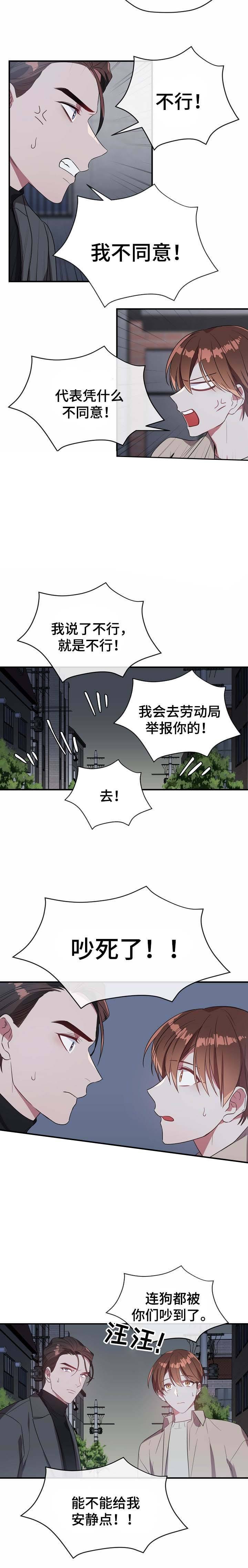 第56话3