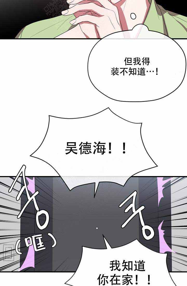 第58话3