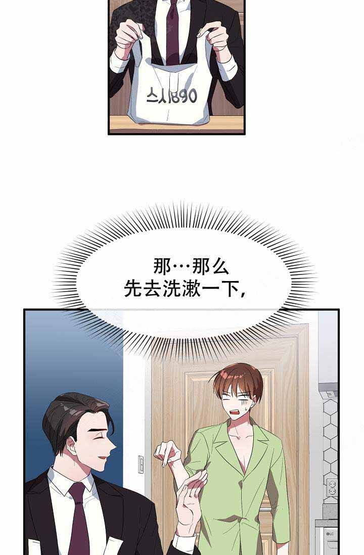 第58话27