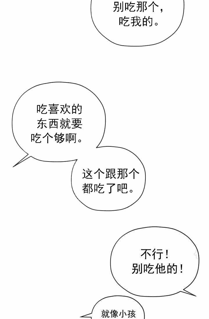 第66话3