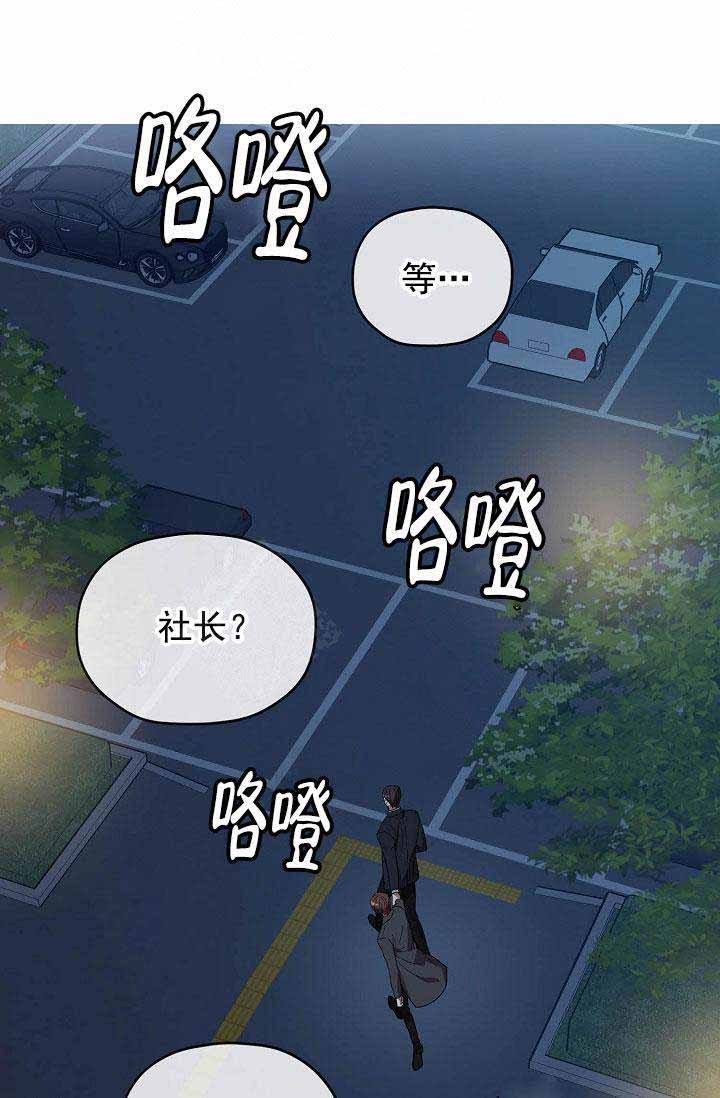 第67话14