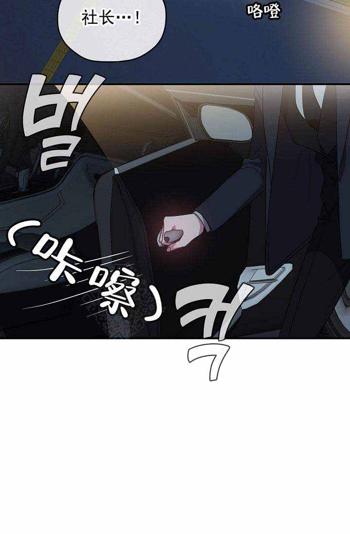 第67话15