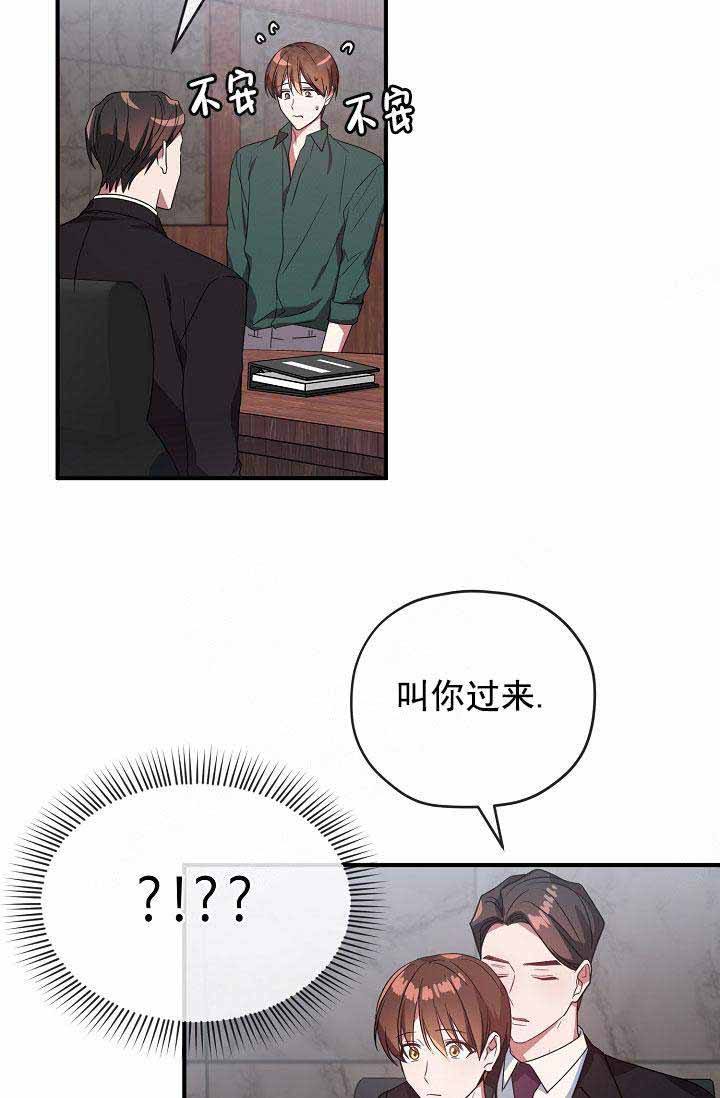 第71话19