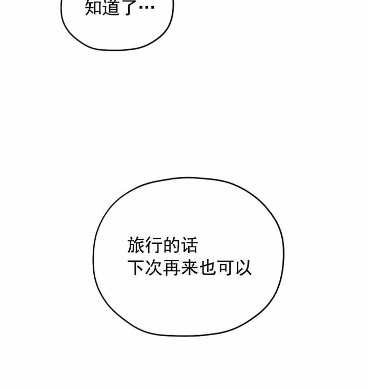 第83话12