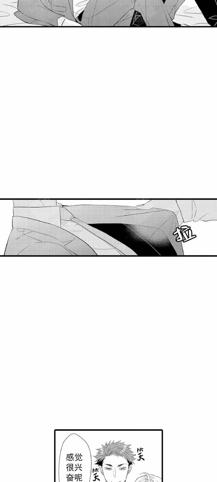 第65话9