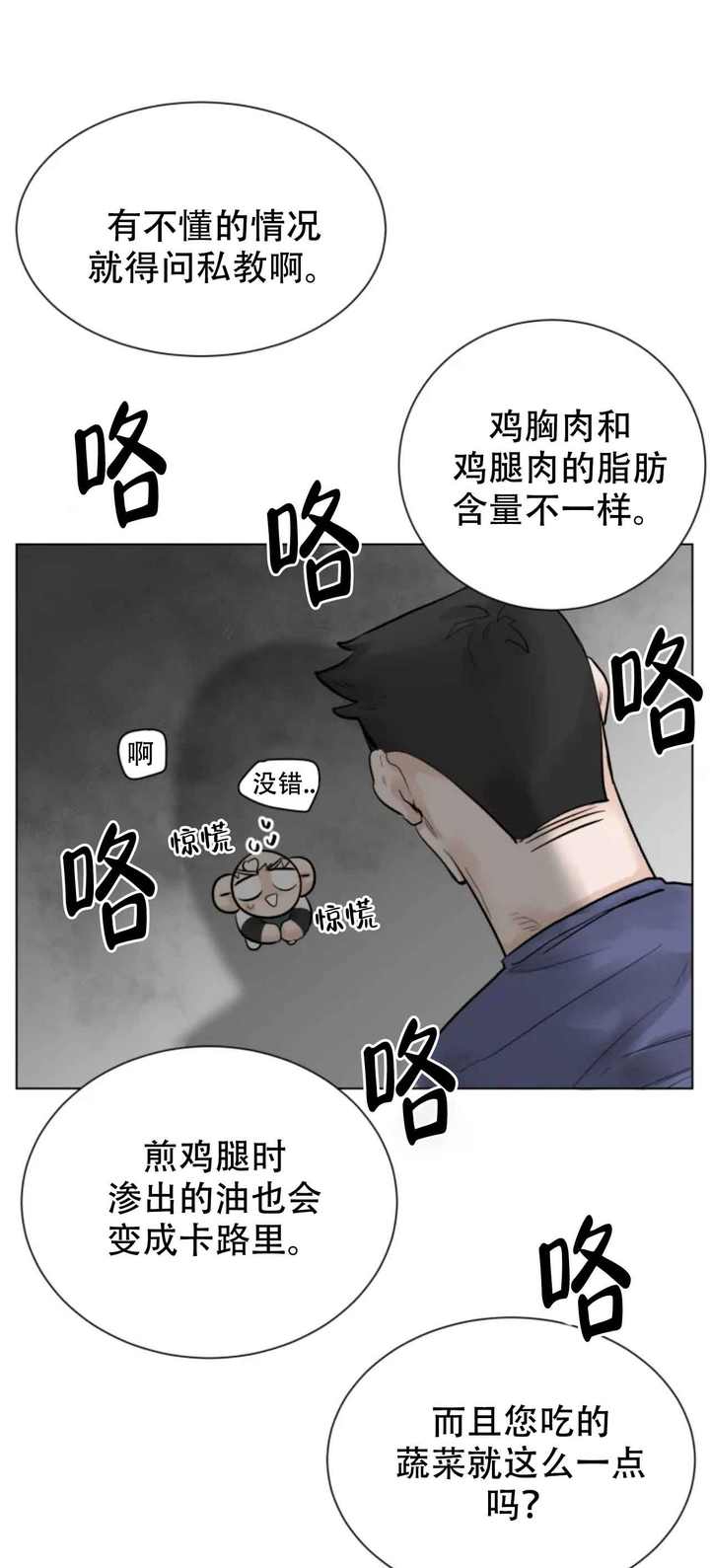 第7话0