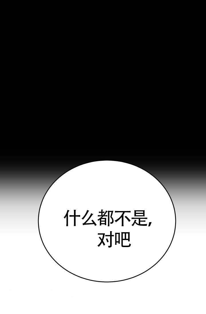 第6话4