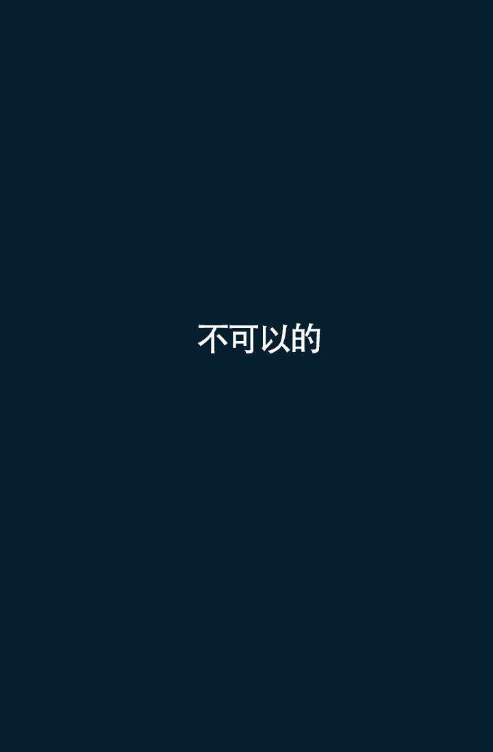 第21话10