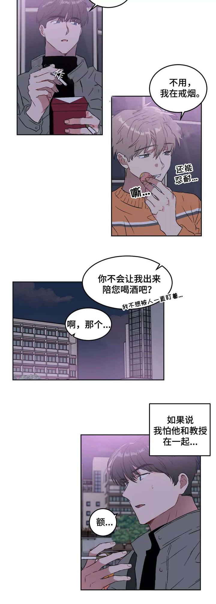 第36话8