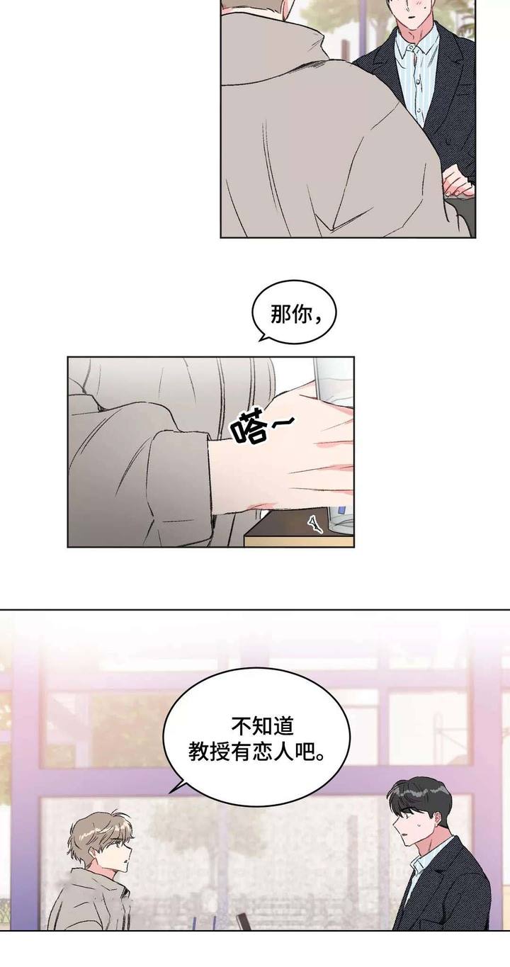 第31话8