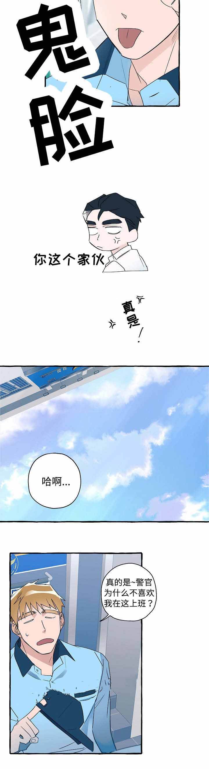 第25话5