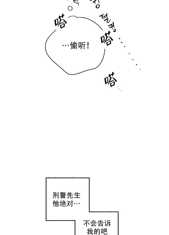 第26话19