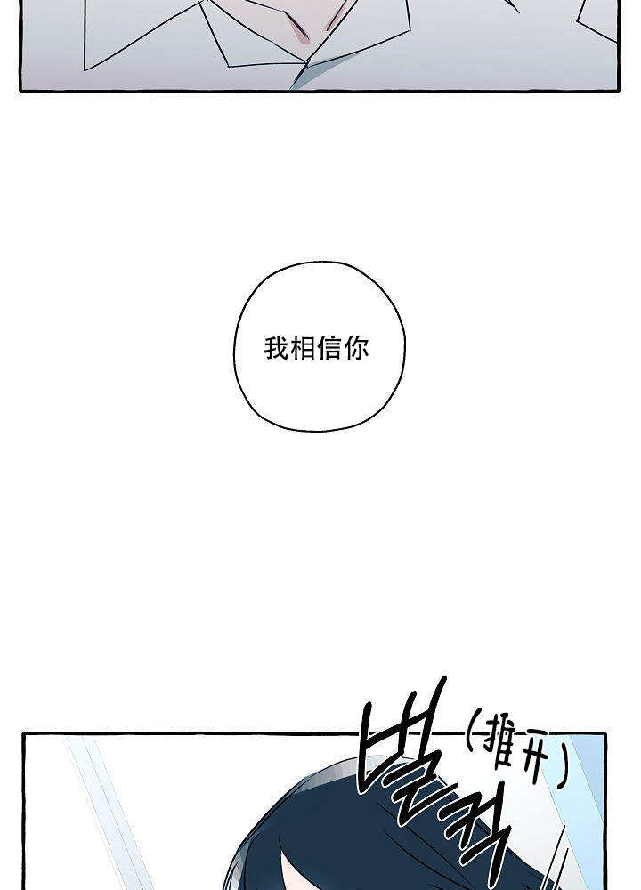 第37话9