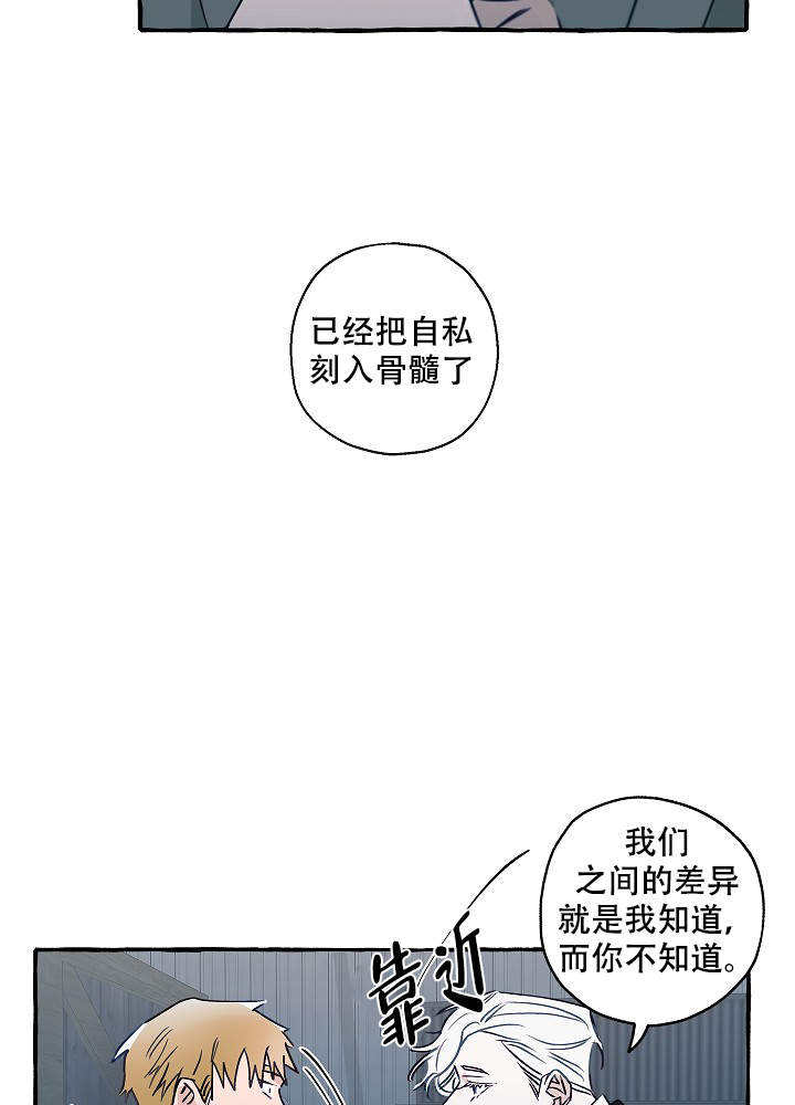 第37话22