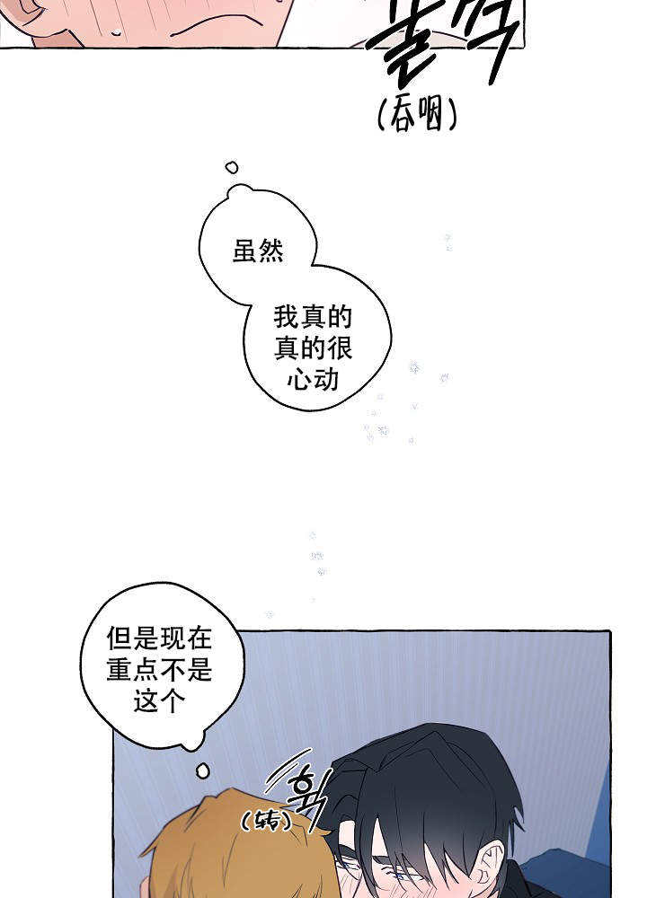 第43话2