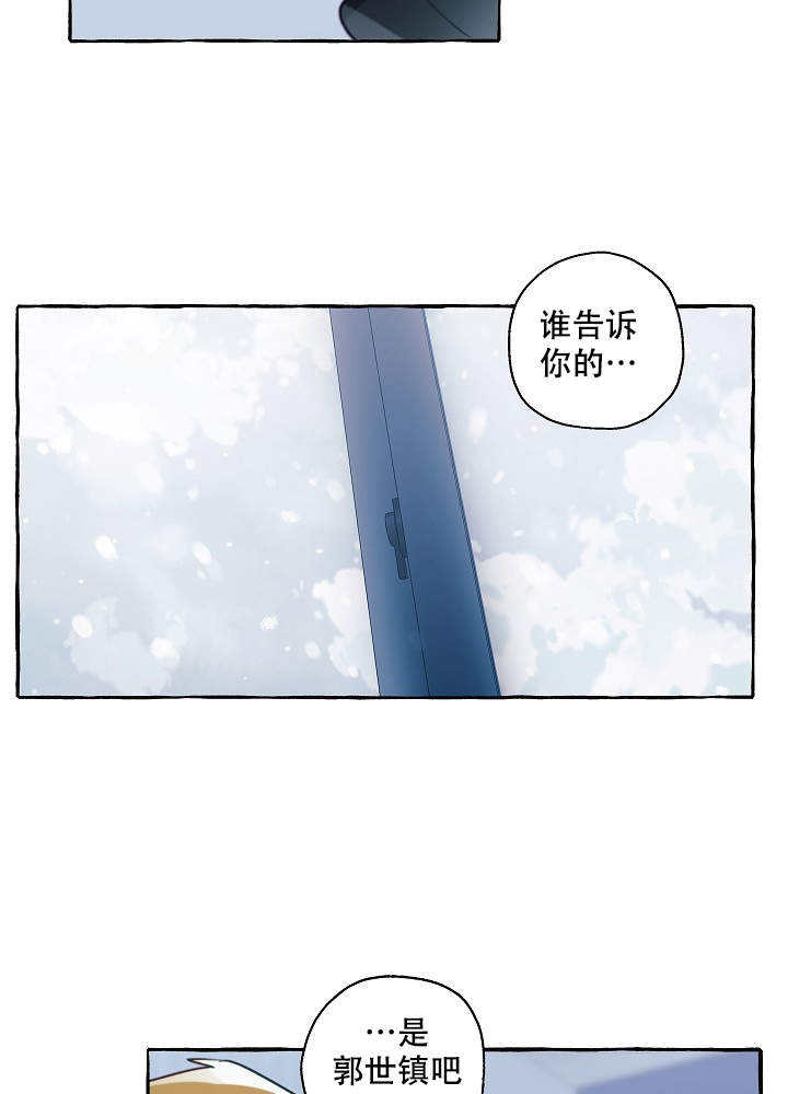 第43话25