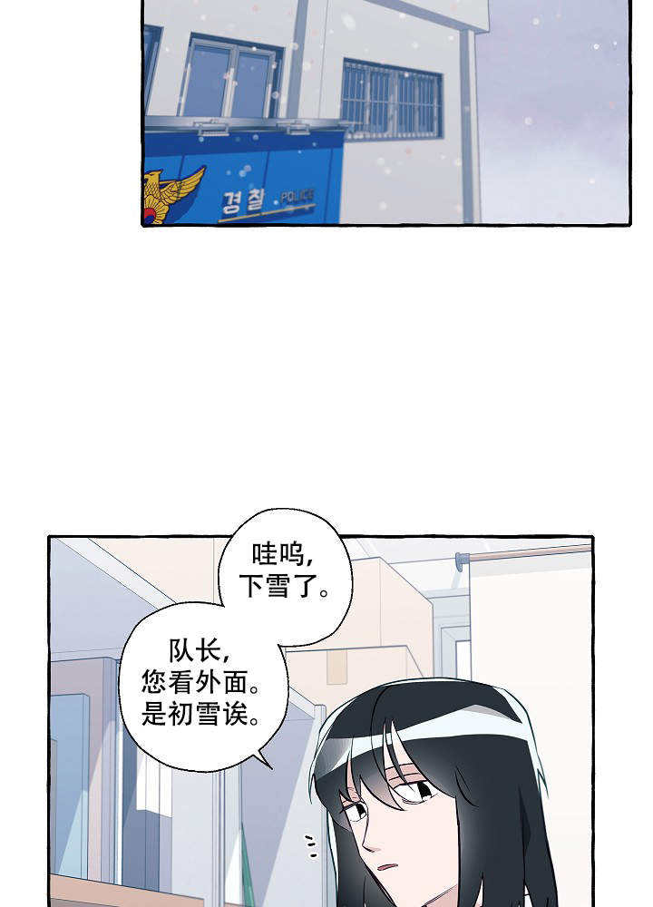 第45话8