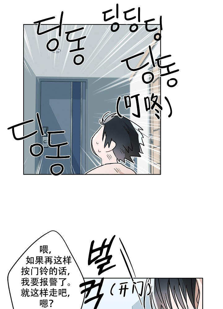 第47话24