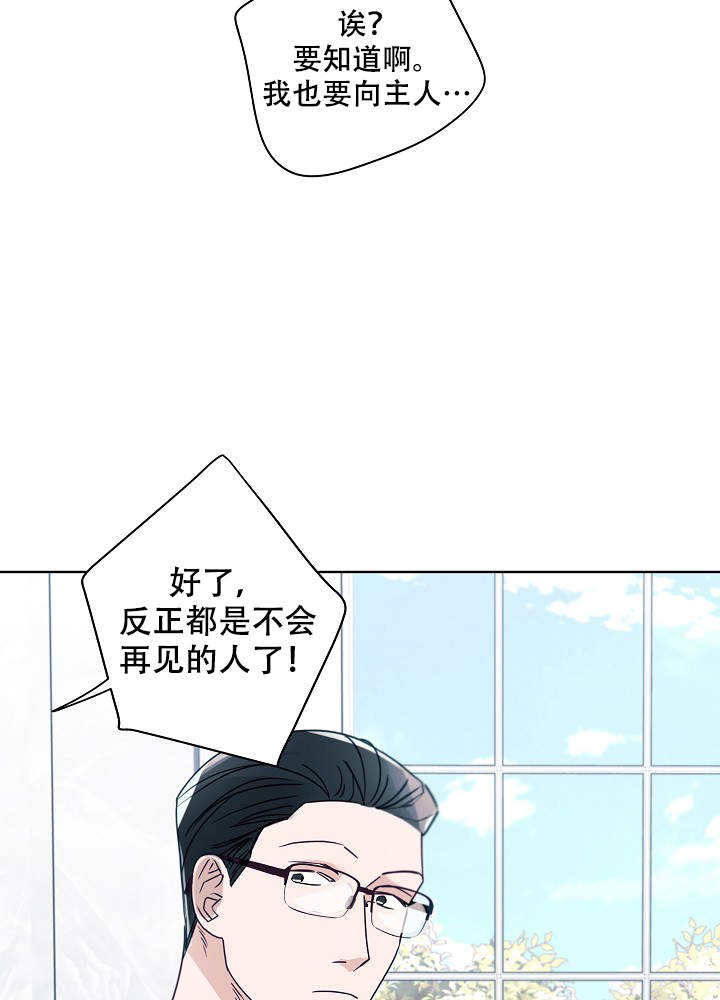 第49话30