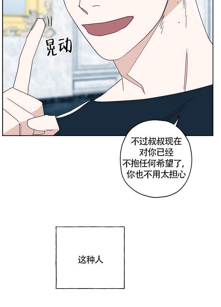 第57话2