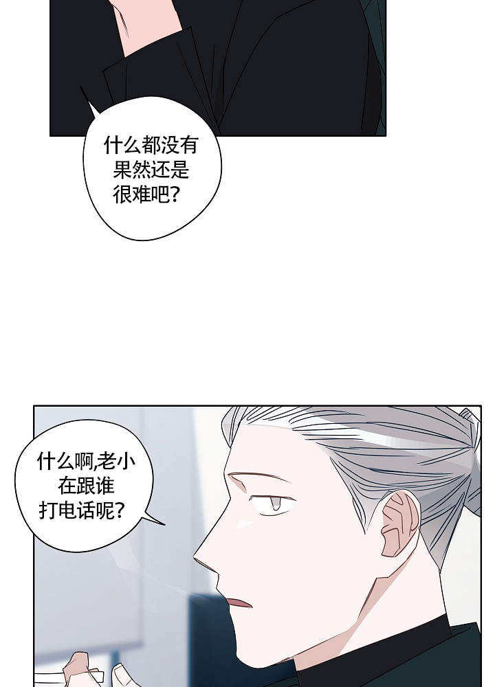 第58话5