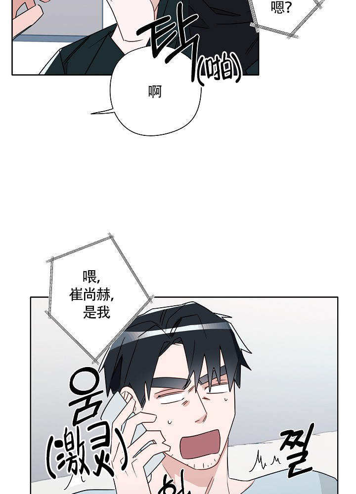 第58话8