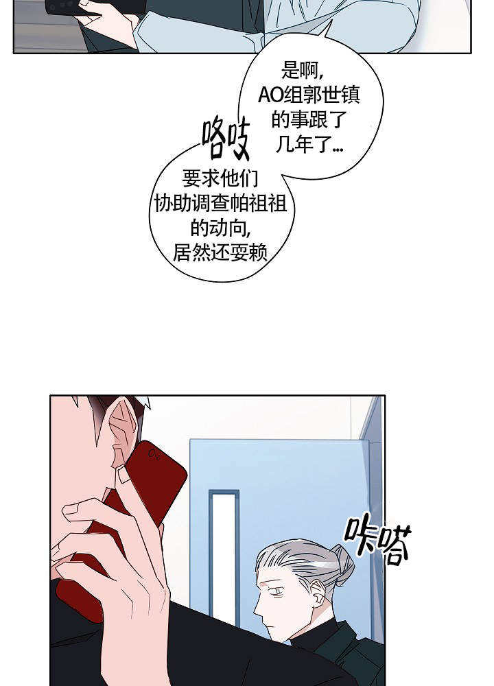 第58话4