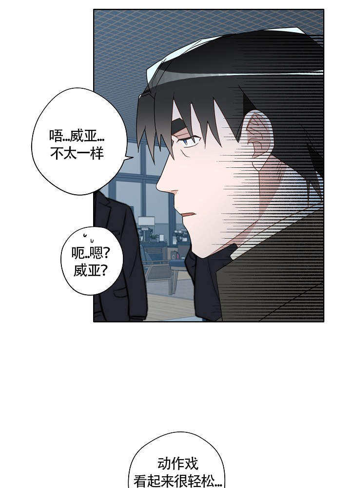 第60话9