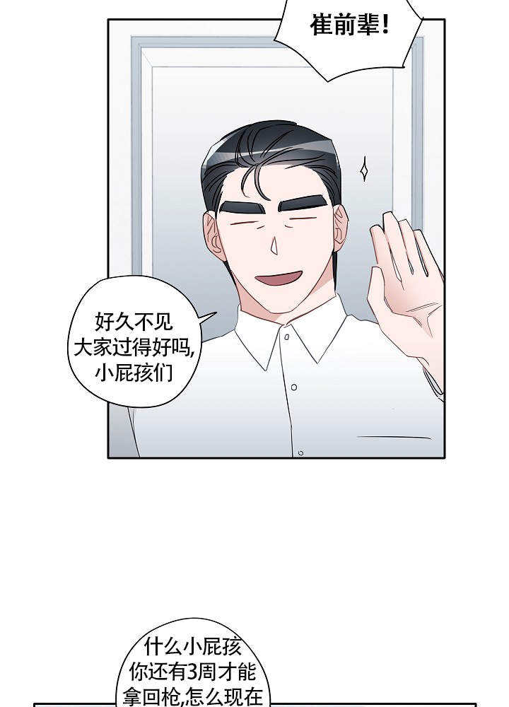 第65话24