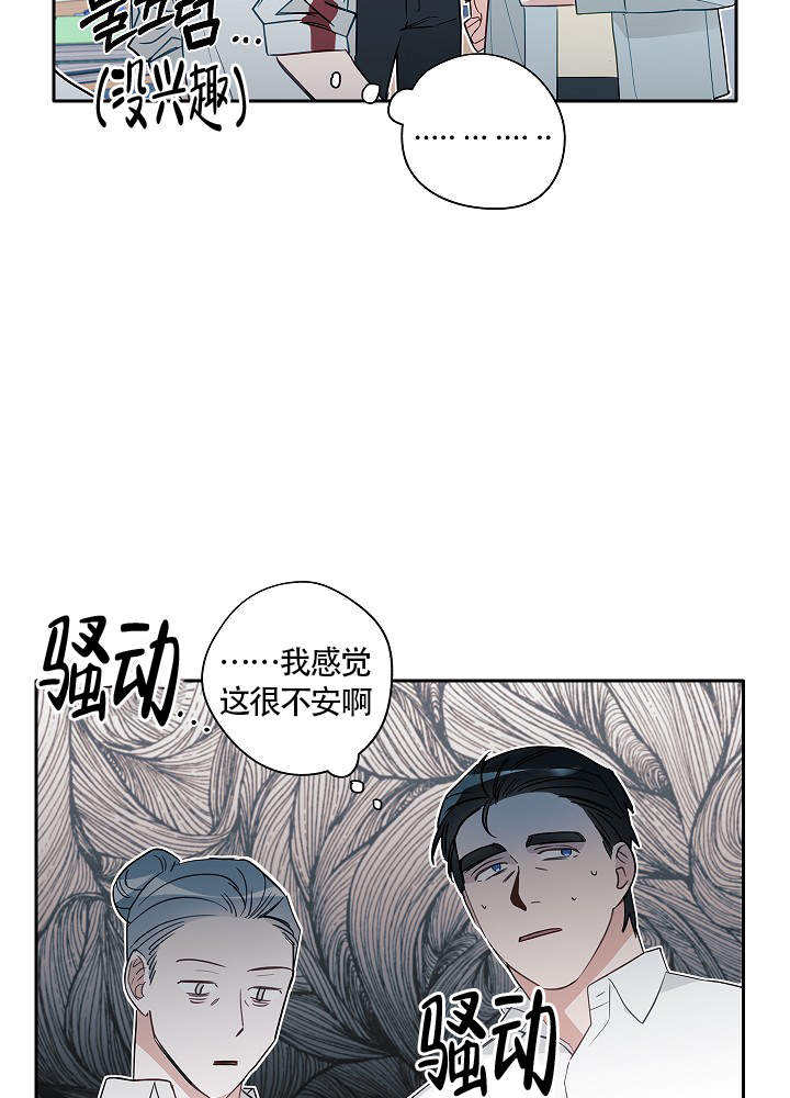 第66话10