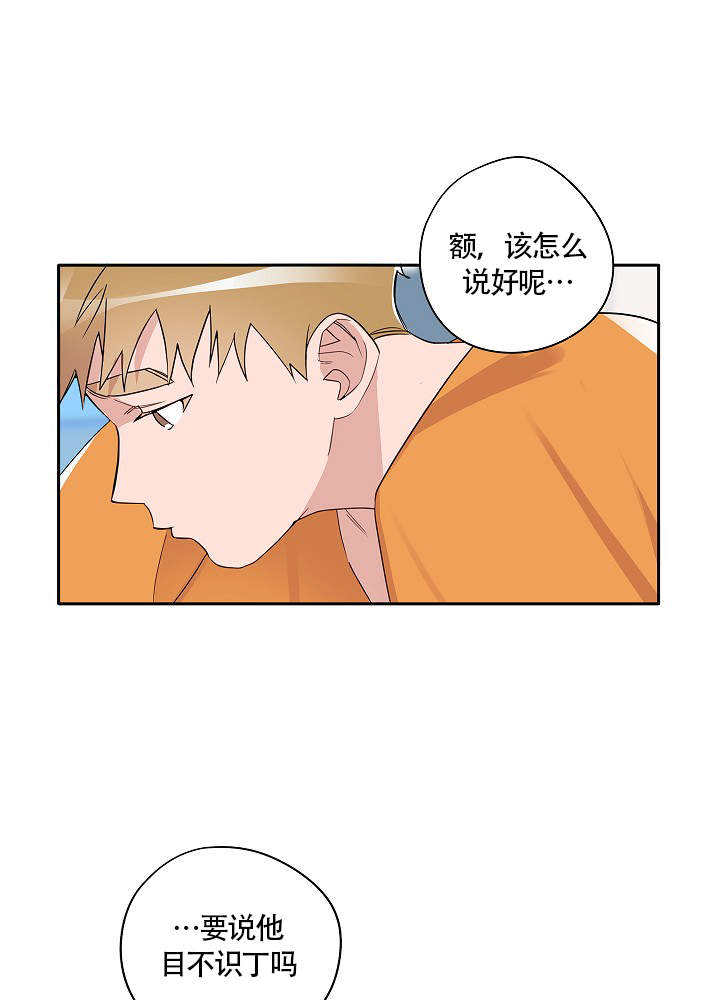 第69话7