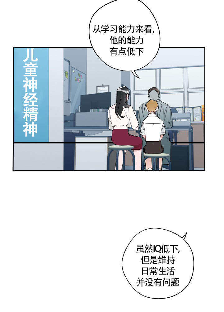 第69话9