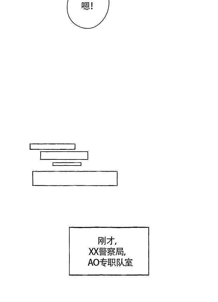 第71话22