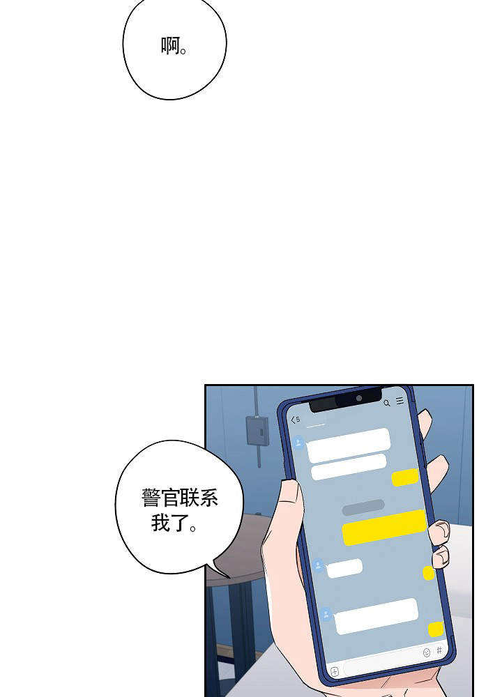 第71话17