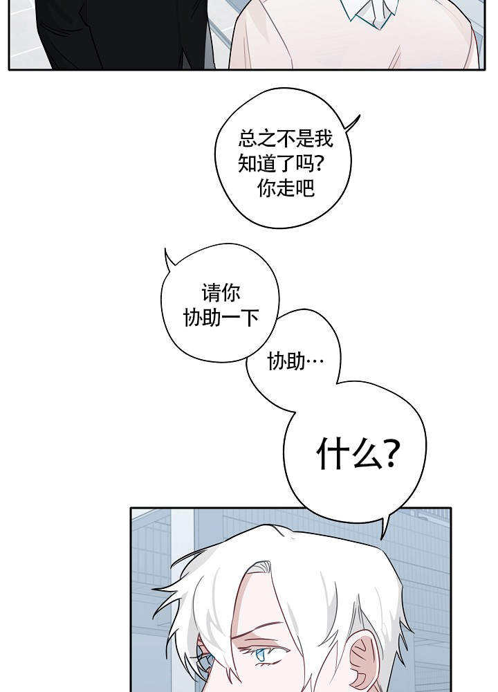 第71话7