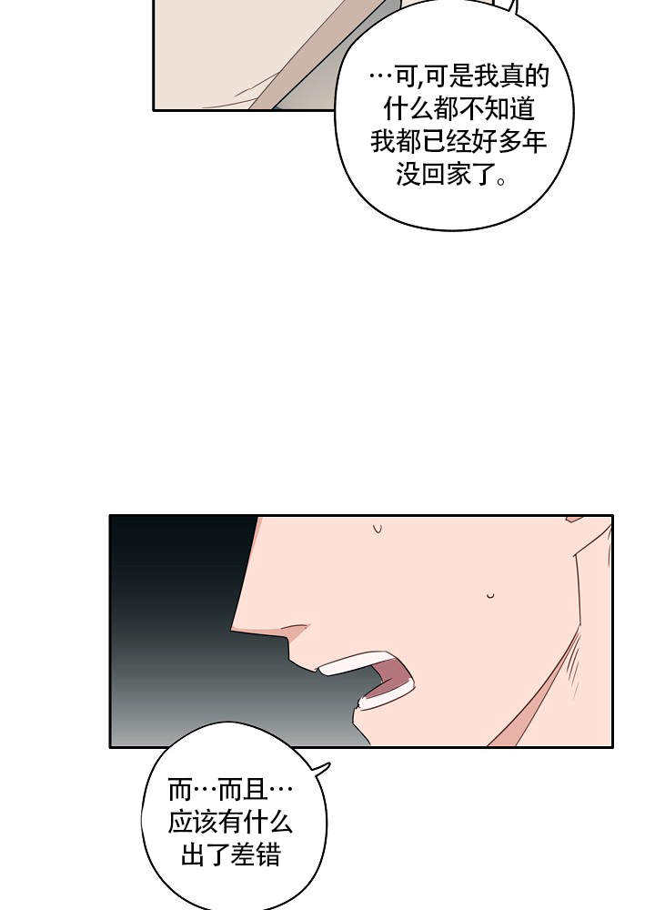 第73话32