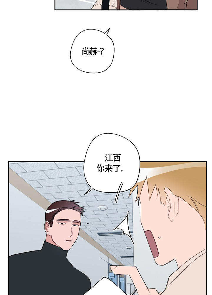 第73话2