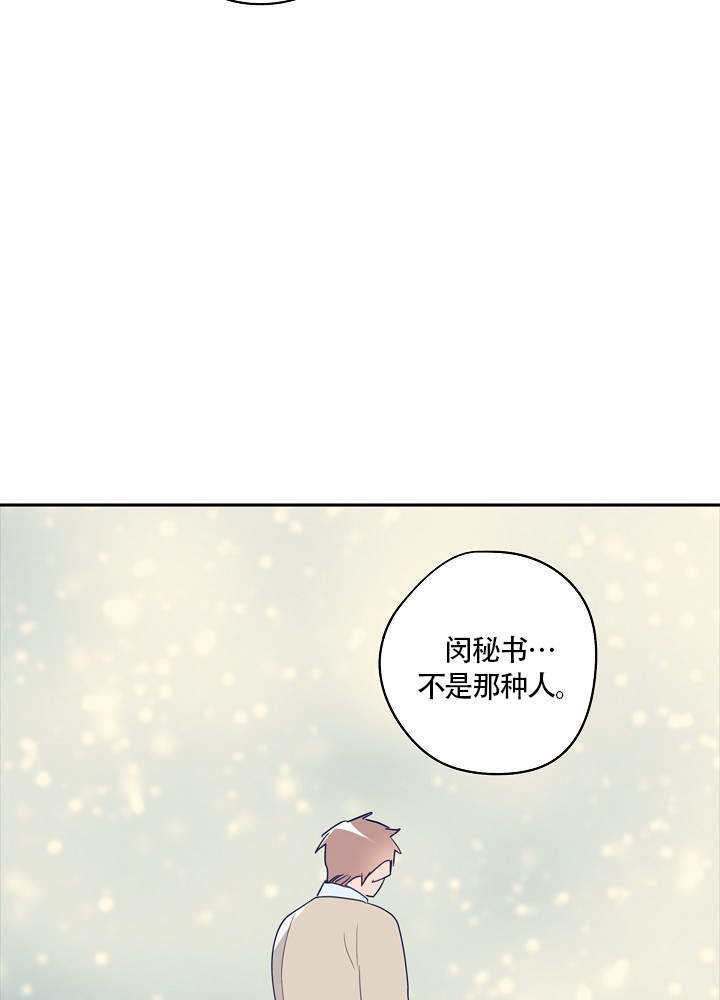 第73话33