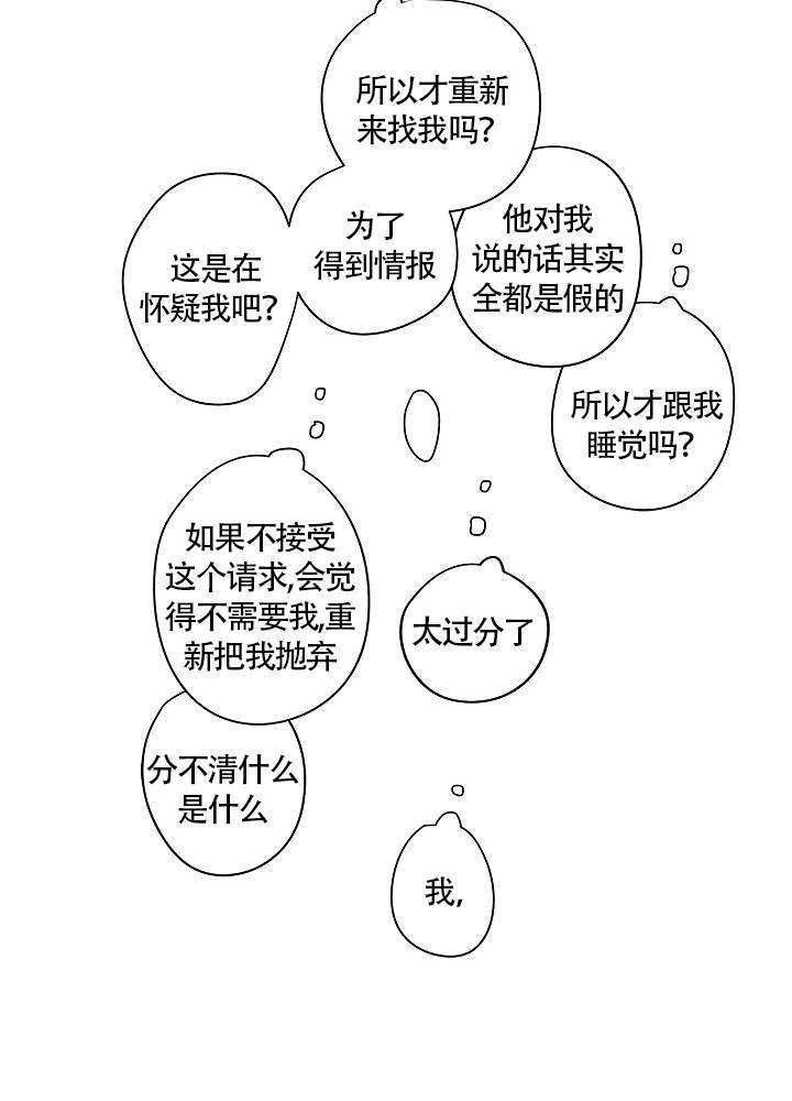 第74话13