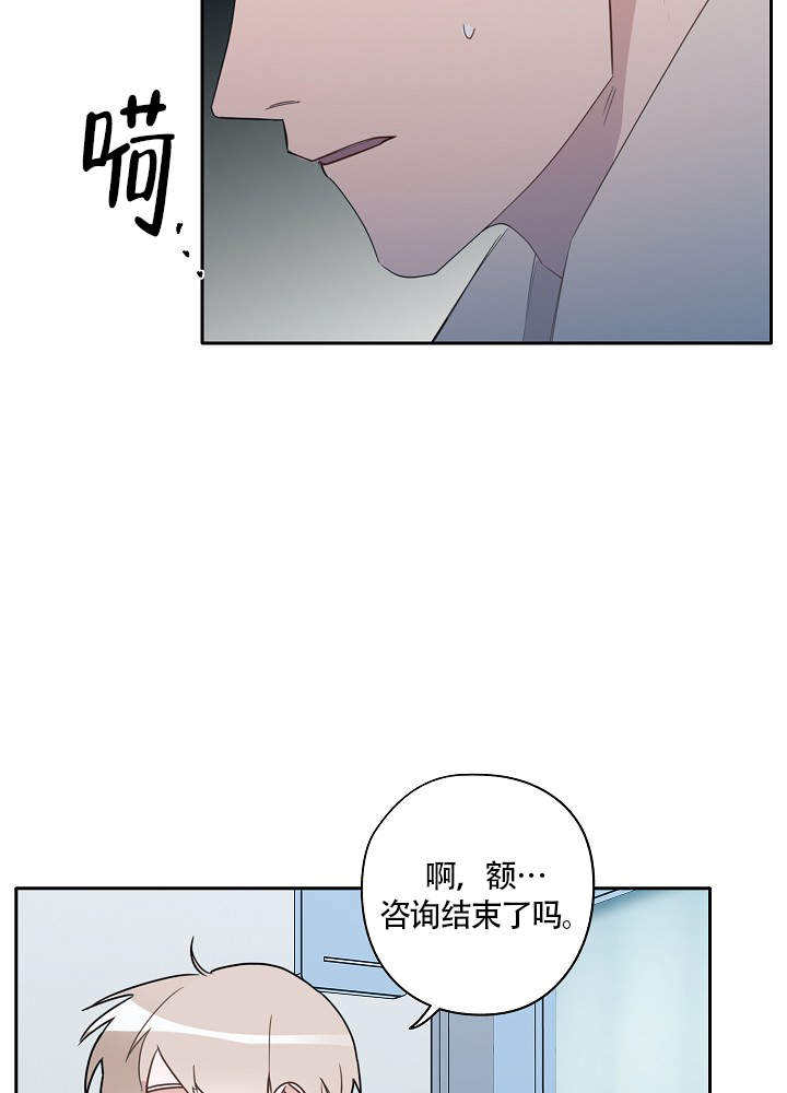 第74话4