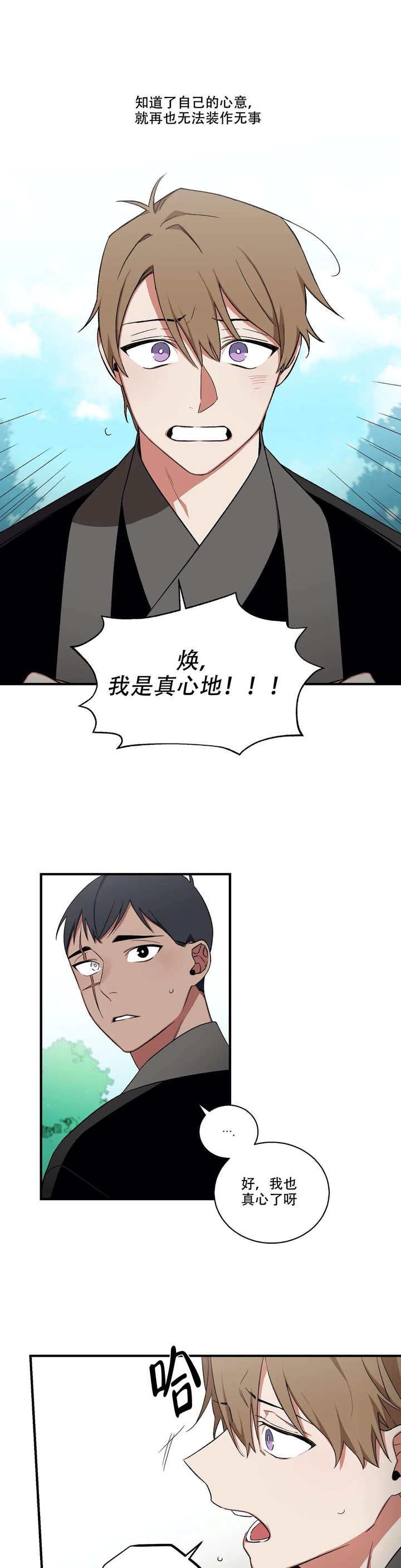 第59话0