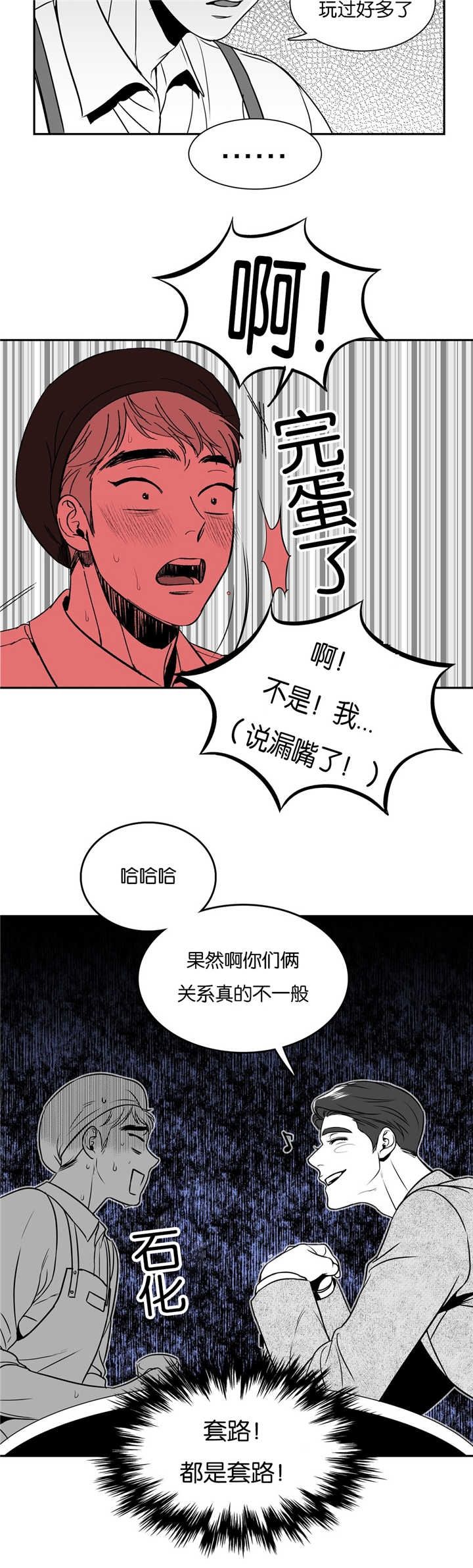 第38话6