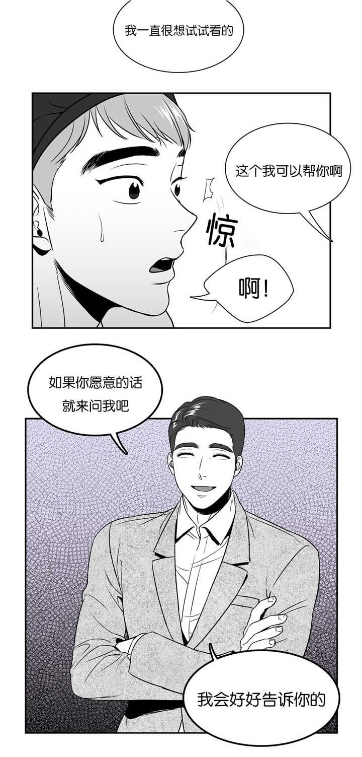 第39话4