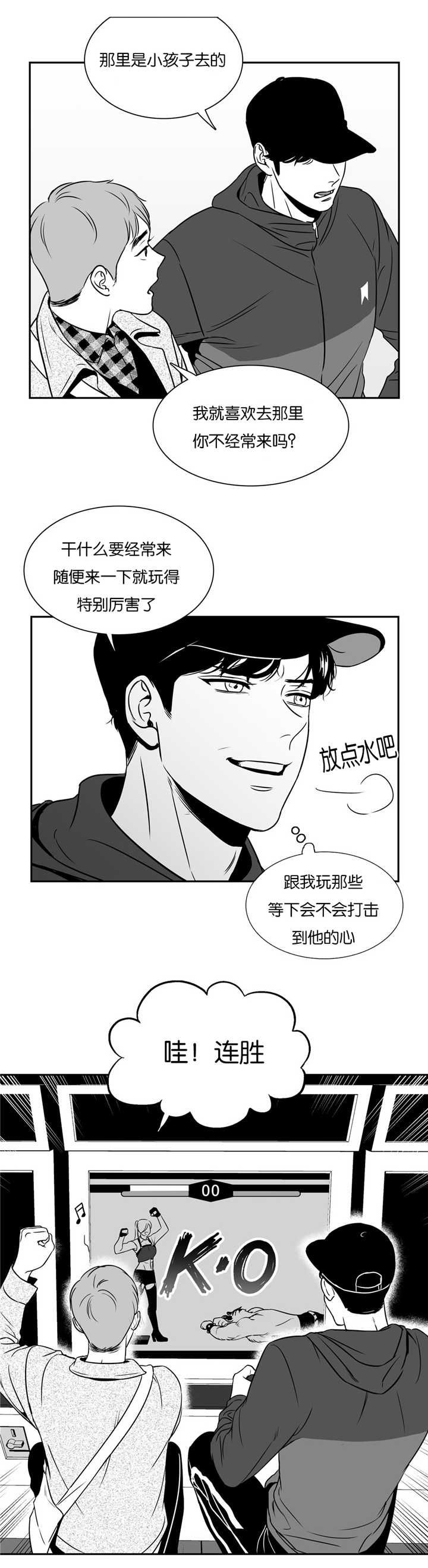 第48话2